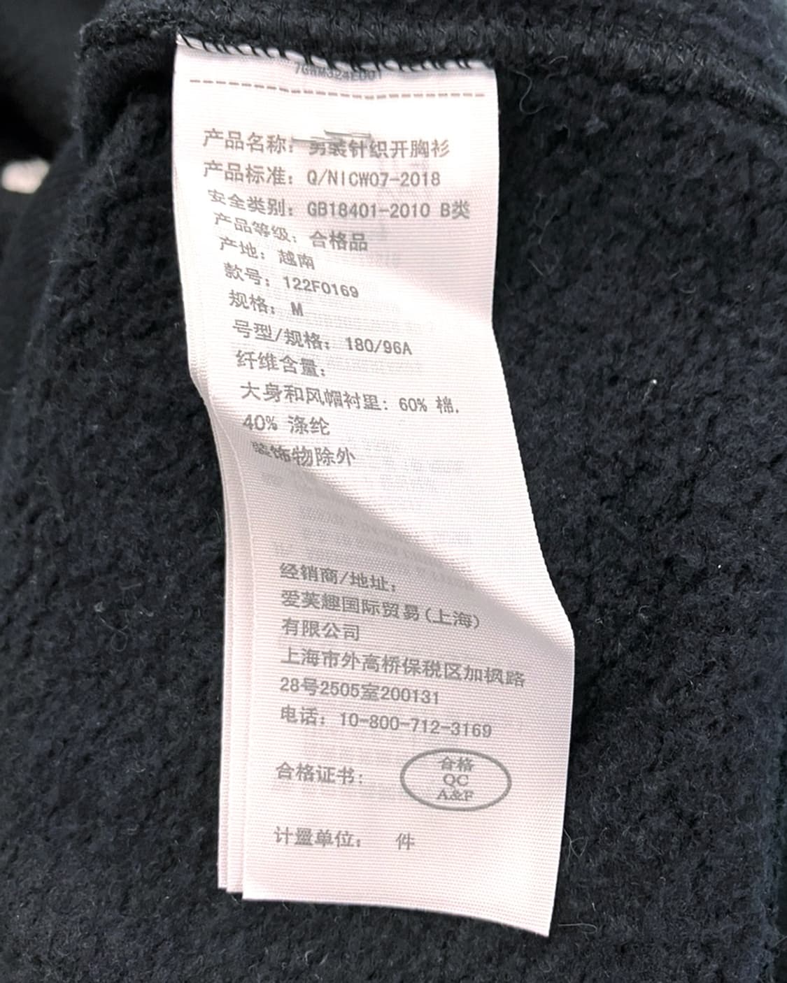 [M] 아베크롬비앤피치 블랙 얇은 기모 후디 상품이미지4