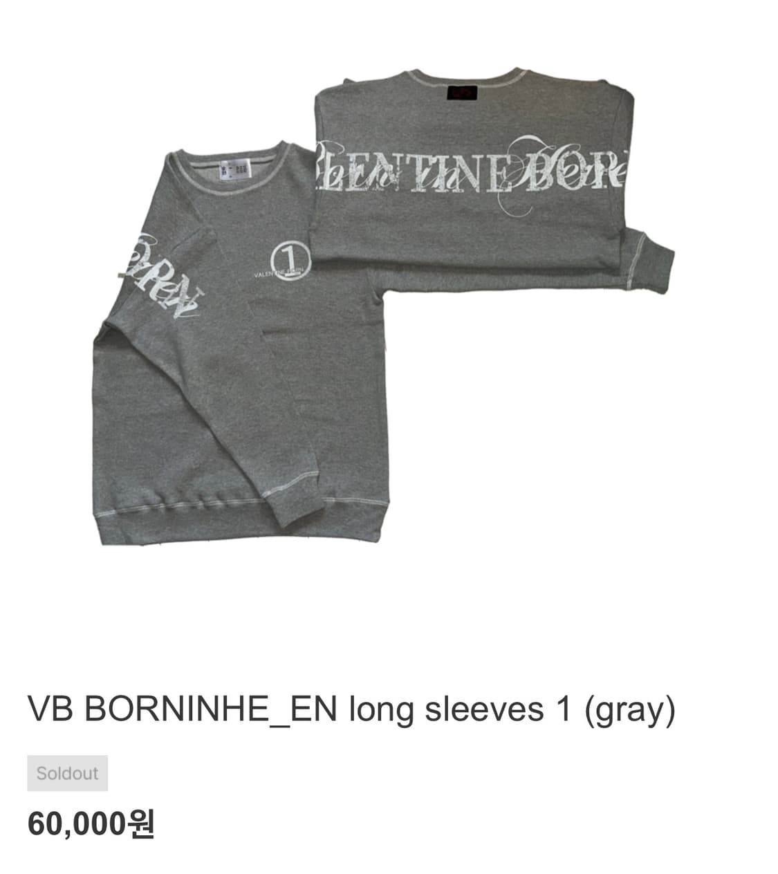 VALENTINE BORN 발렌타인본 롱슬리브 1 그레이 상품이미지1