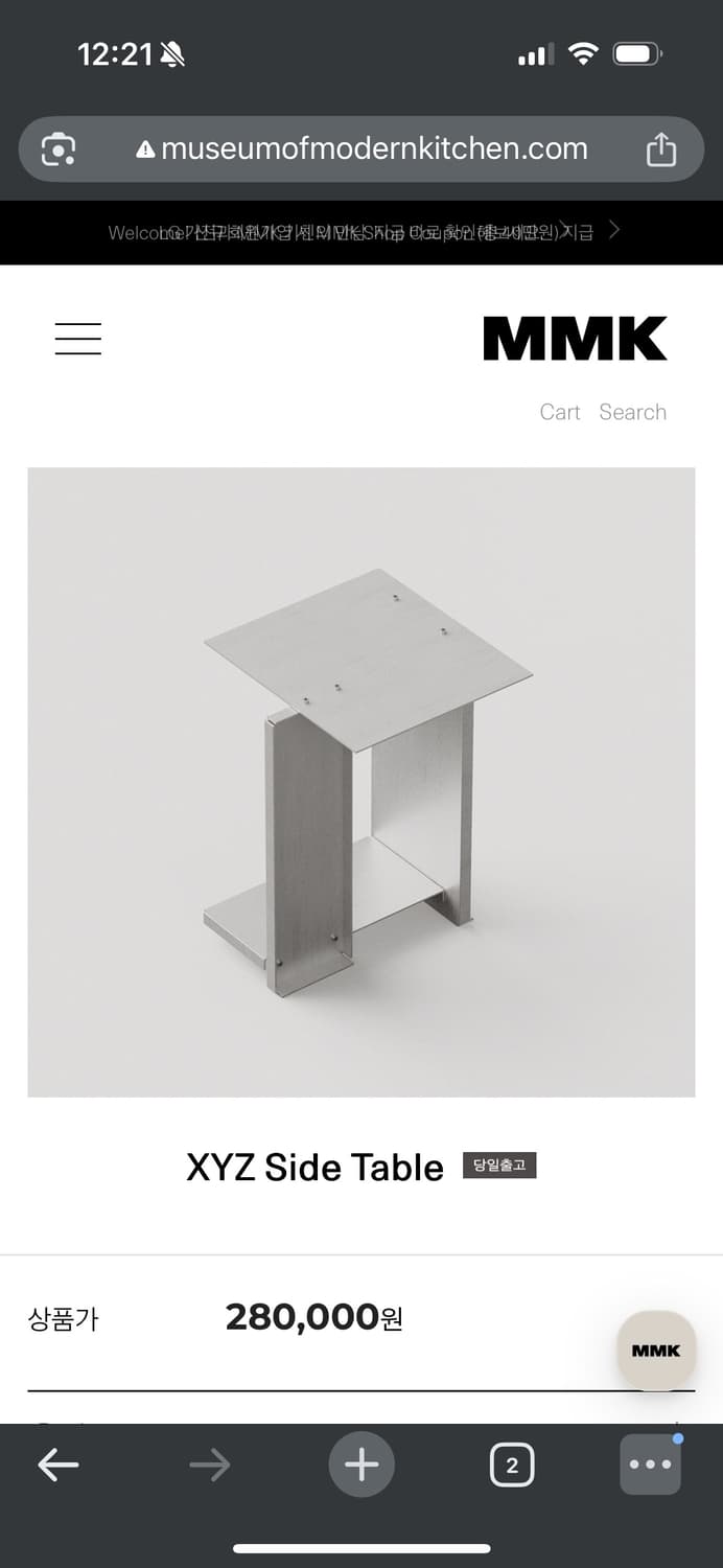 MMK XYZ side table 상품이미지1