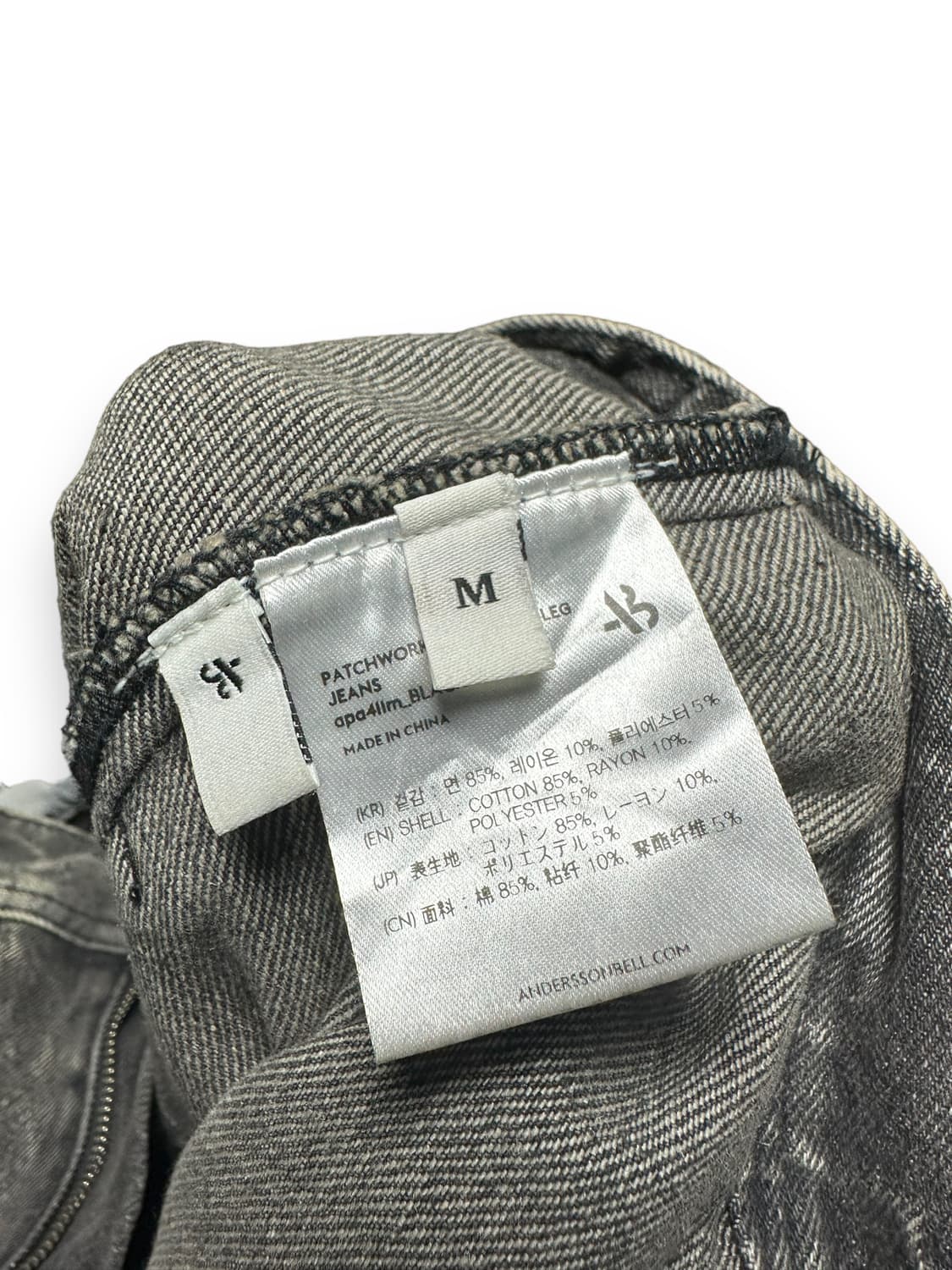 앤더슨벨 패치워크 데님 와이드 진 M 상품이미지4