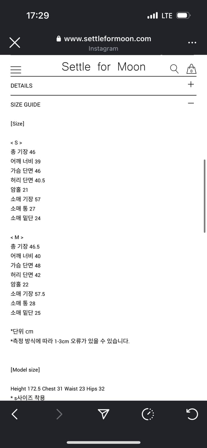 세틀포문 다이애그널 레더 자켓 베이지 s 상품이미지3
