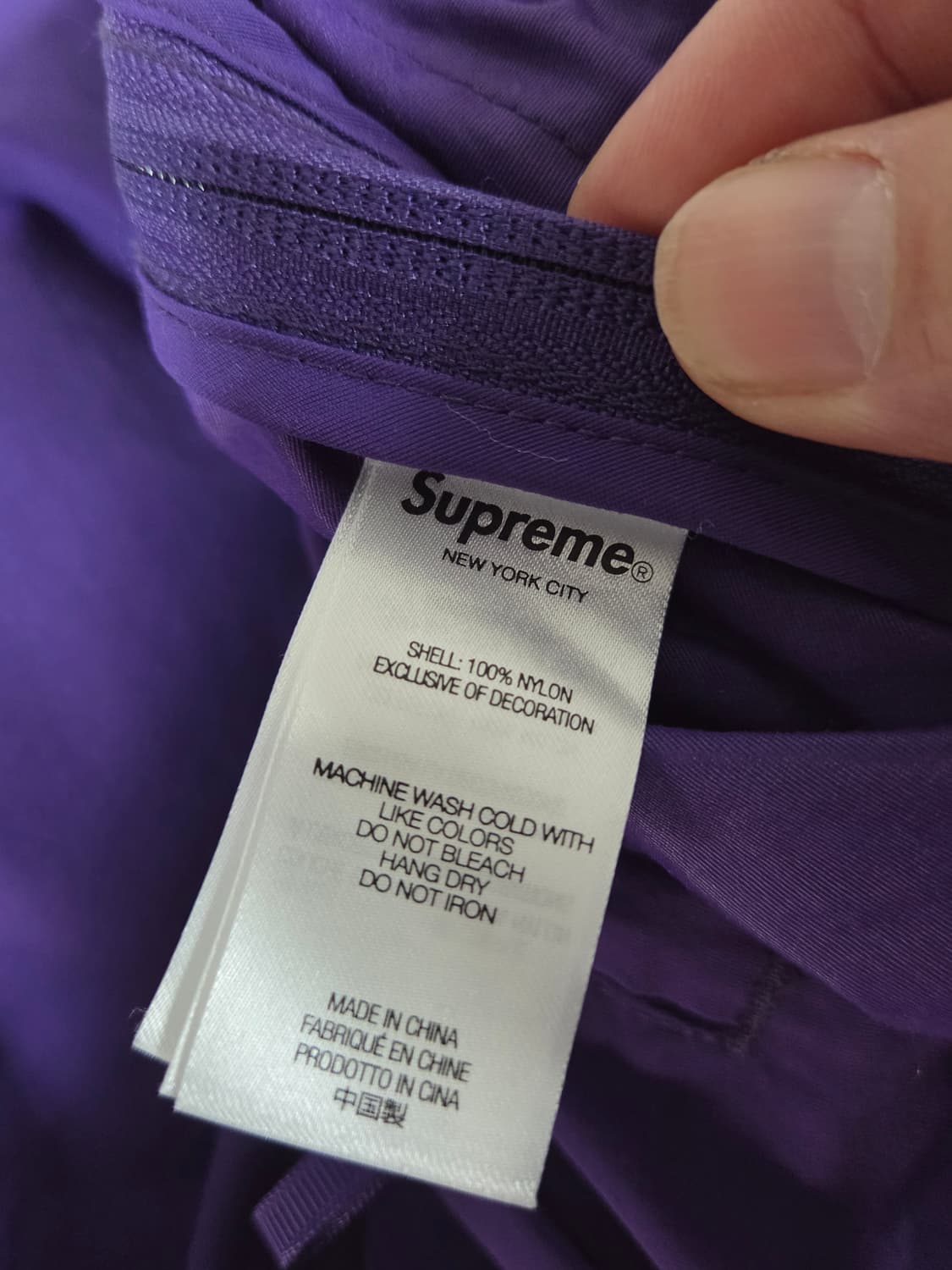 슈프림 웜업 트랙 팬츠 퍼플 24SS 상품이미지6