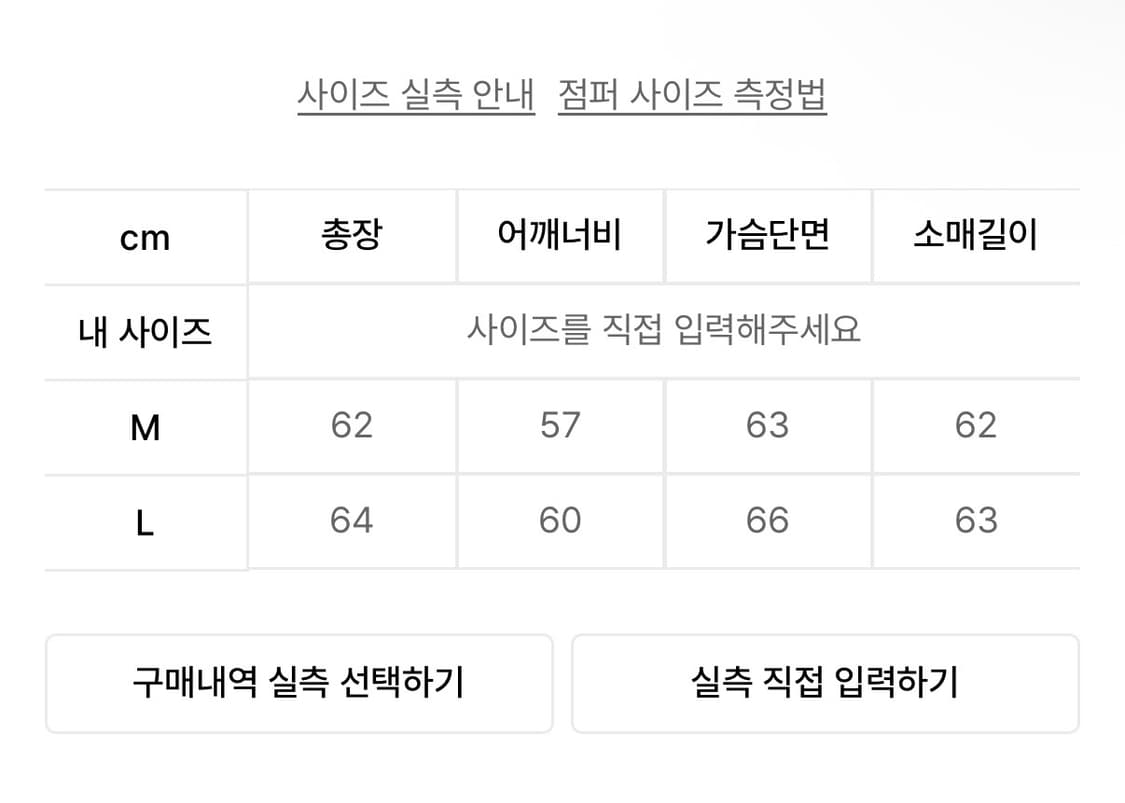 엑스톤즈 블랙데님자켓 상품이미지2