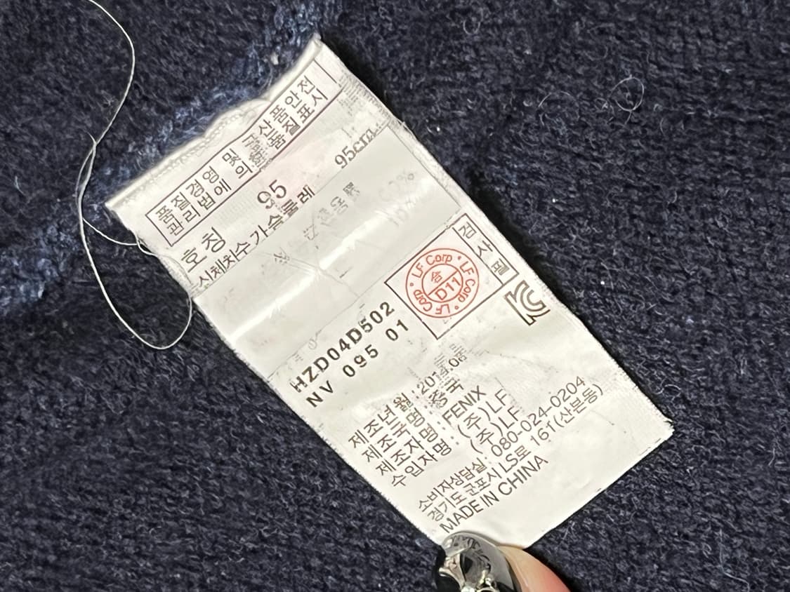 헤지스 Wool 100% 스몰로고 패치 니트집업 95 네이비 상품이미지6