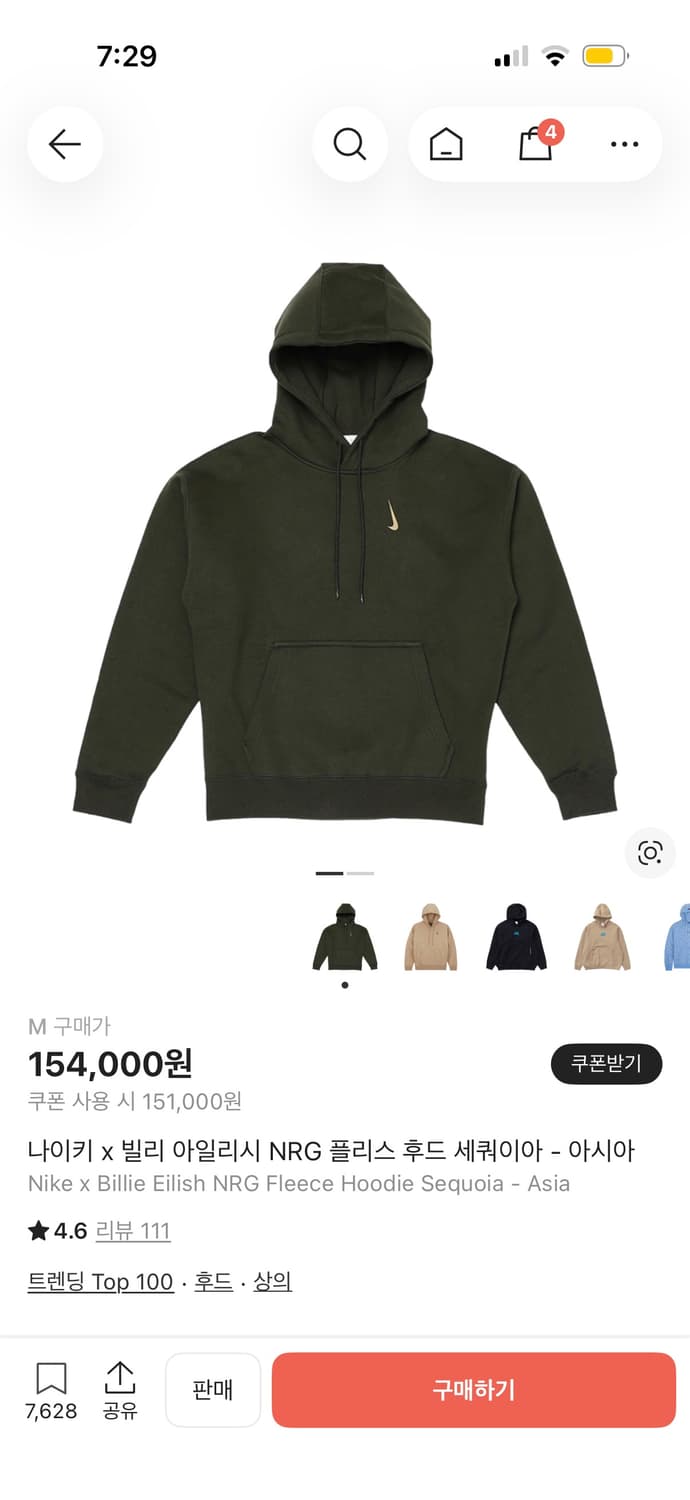 나이키 x 빌리 아일리시 NRG 플리스 후드 상품이미지1