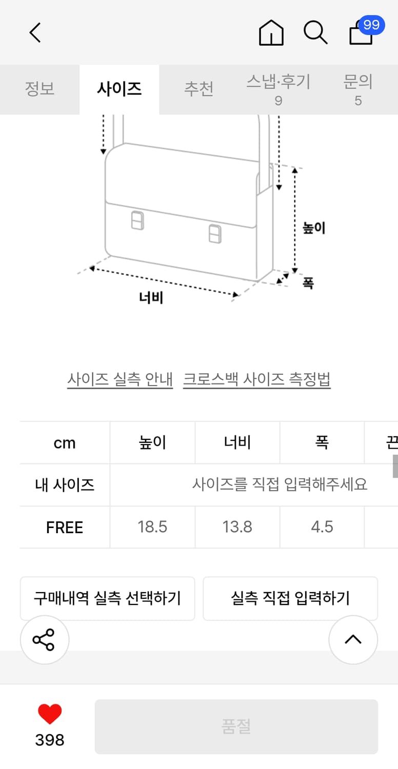 (새상품) 질샌더 탱글 스몰 숄더백 밀크 상품이미지9