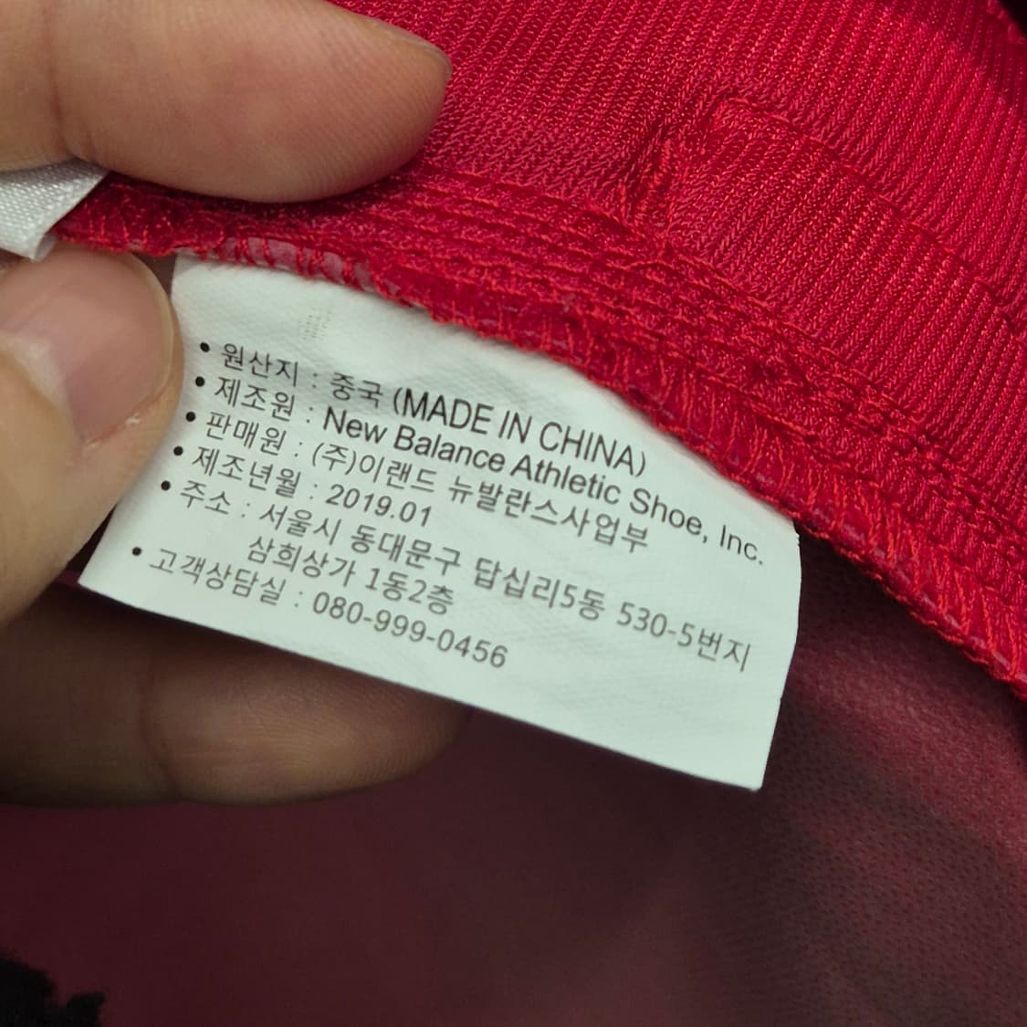 뉴발란스 리버풀 스톰 자켓 상품이미지5