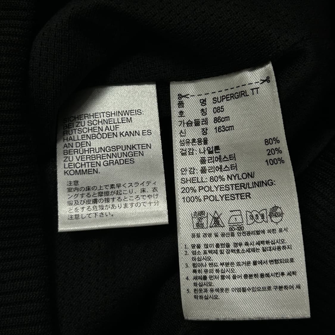 아디다스 슈퍼걸 파이어버드 져지(85) 상품이미지3