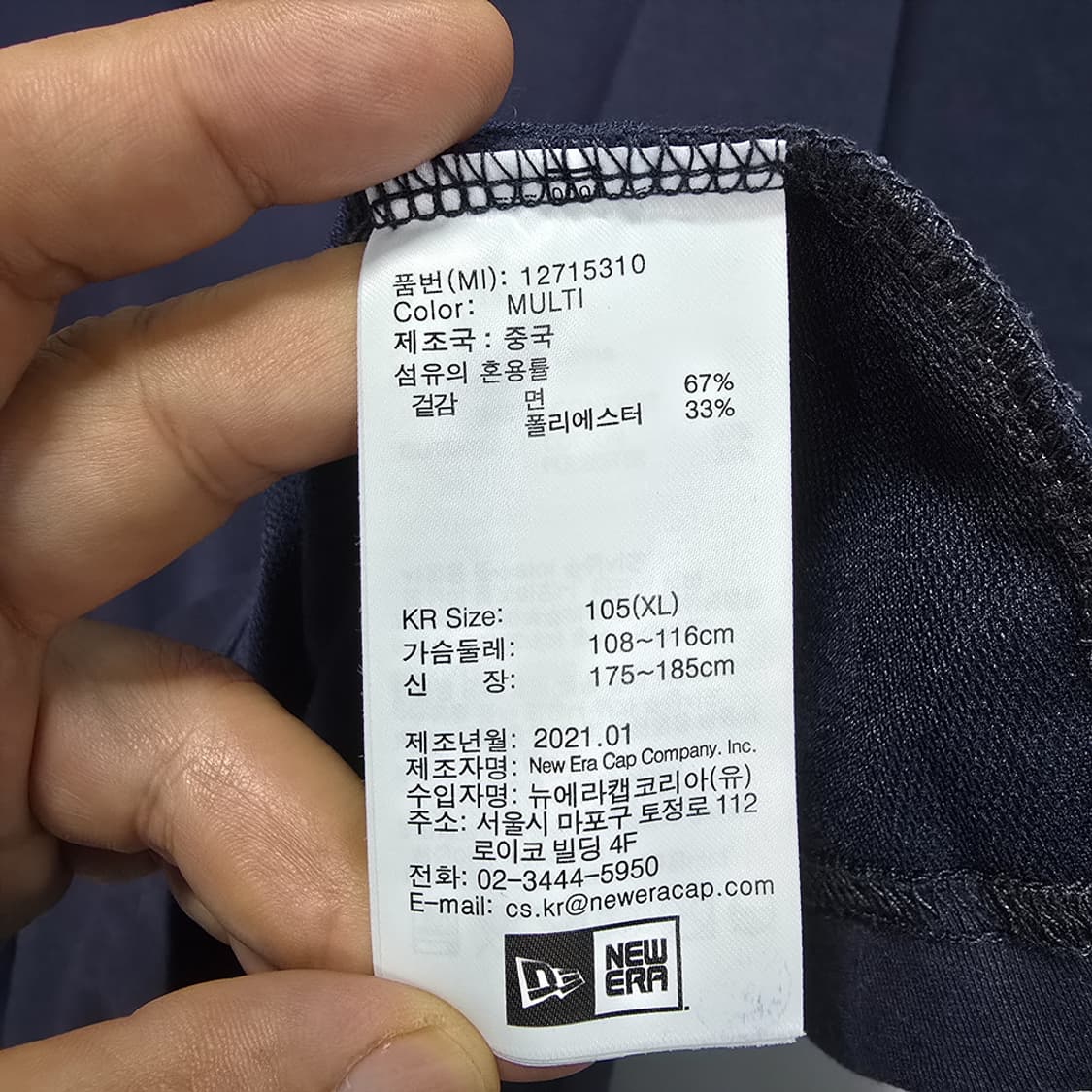 뉴에라 반팔 면티 남자 105 상품이미지4