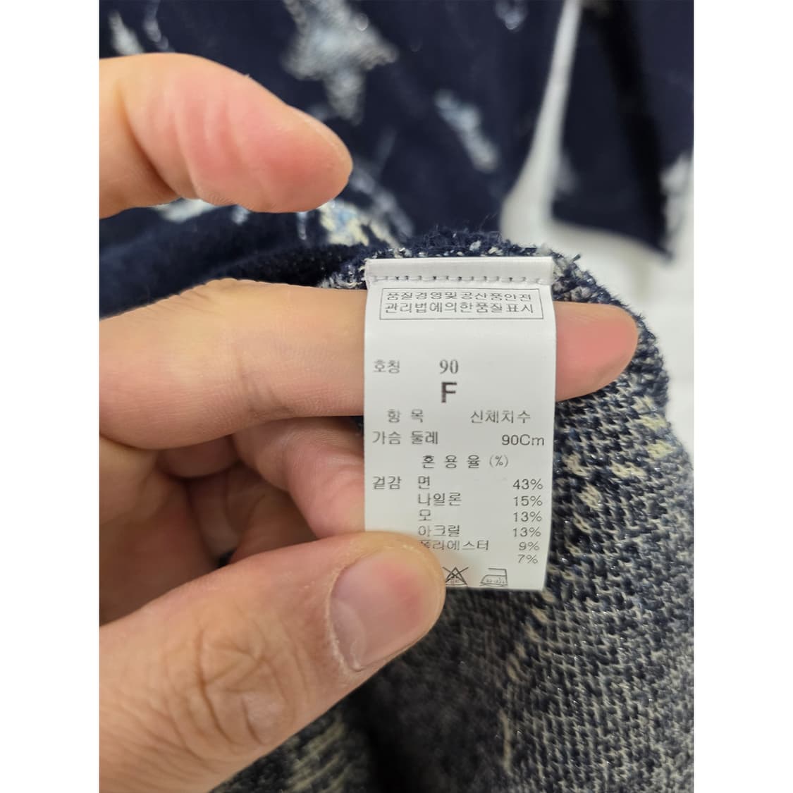 택포) 90 한섬 SJ SJ 네이비 별 패턴 원피스  상품이미지3