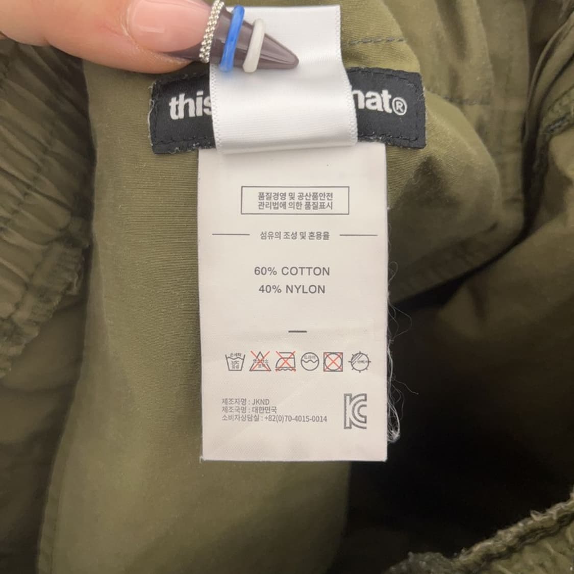 디스이즈네버댓 스트릿 힙합 사이드지퍼 말차카키 트랙팬츠 M C07876 상품이미지9