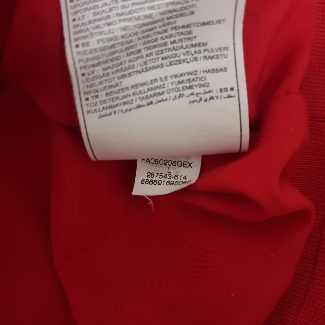 08-09시즌 아스날 나이키 올드 바람막이 상품이미지8