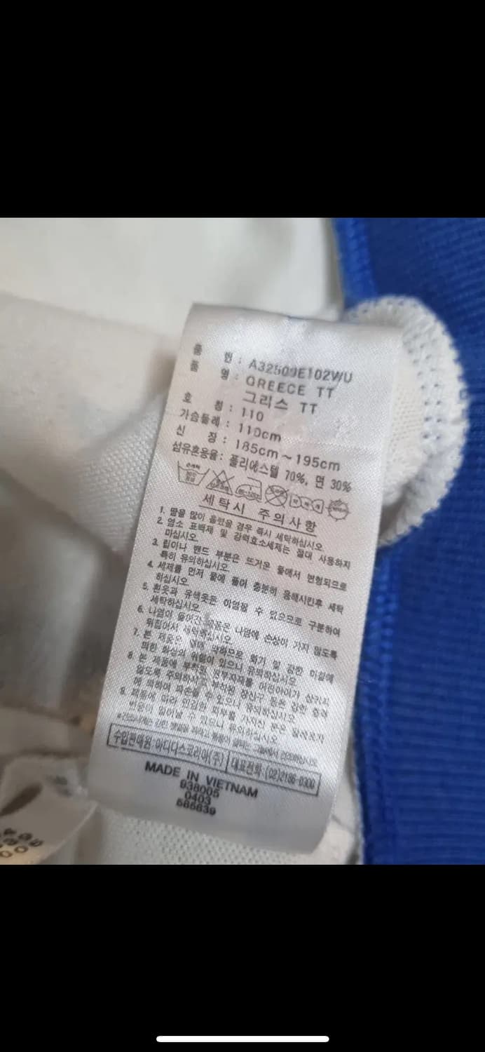 아디다스 그리스 트랙탑 져지 상품이미지7