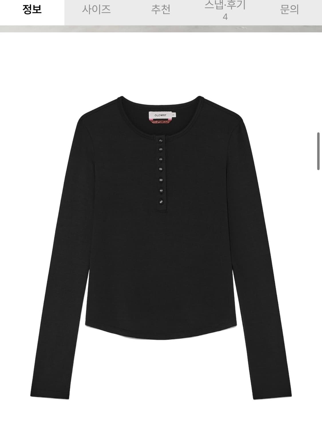 글로니 퓨어모달 롱슬리브s 상품이미지1