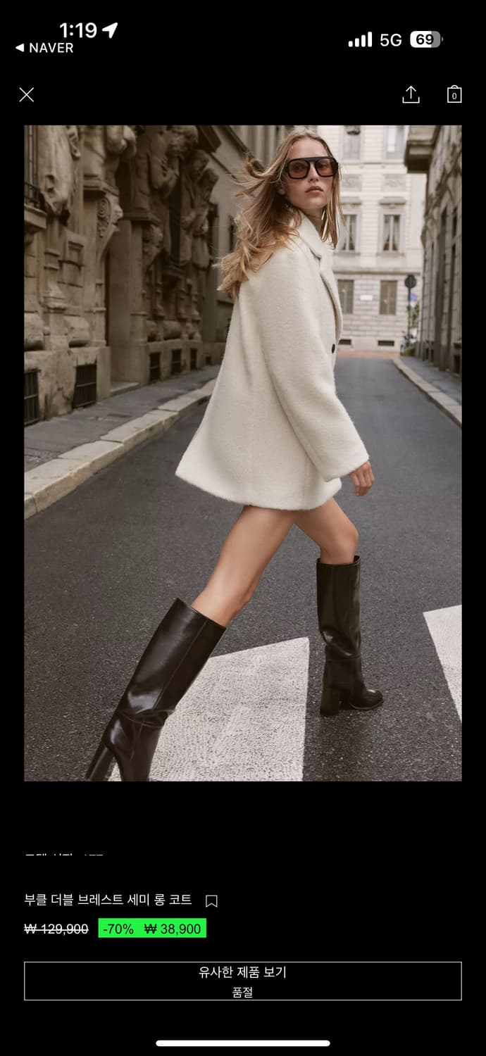 자라 부클 롱 코트 구해요 상품이미지1