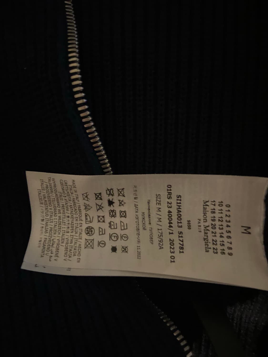 메종마르지엘라 네이비 니트집업 사이즈 m 상품이미지5