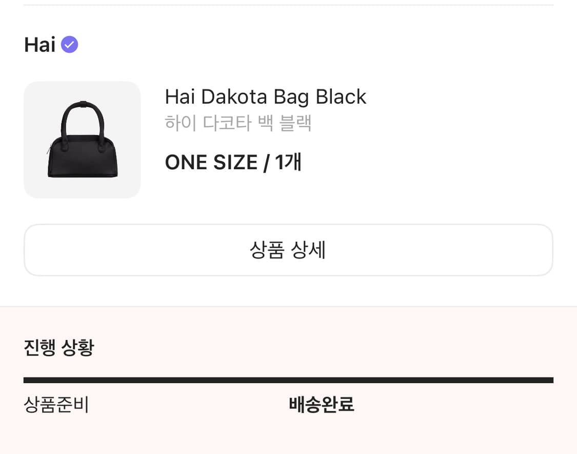 하이 다코타백 블랙 상품이미지3