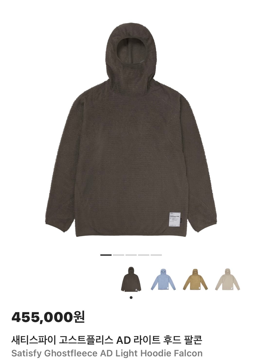 세티스파이 고스트플리스 후디 팔콘 XL 상품이미지1