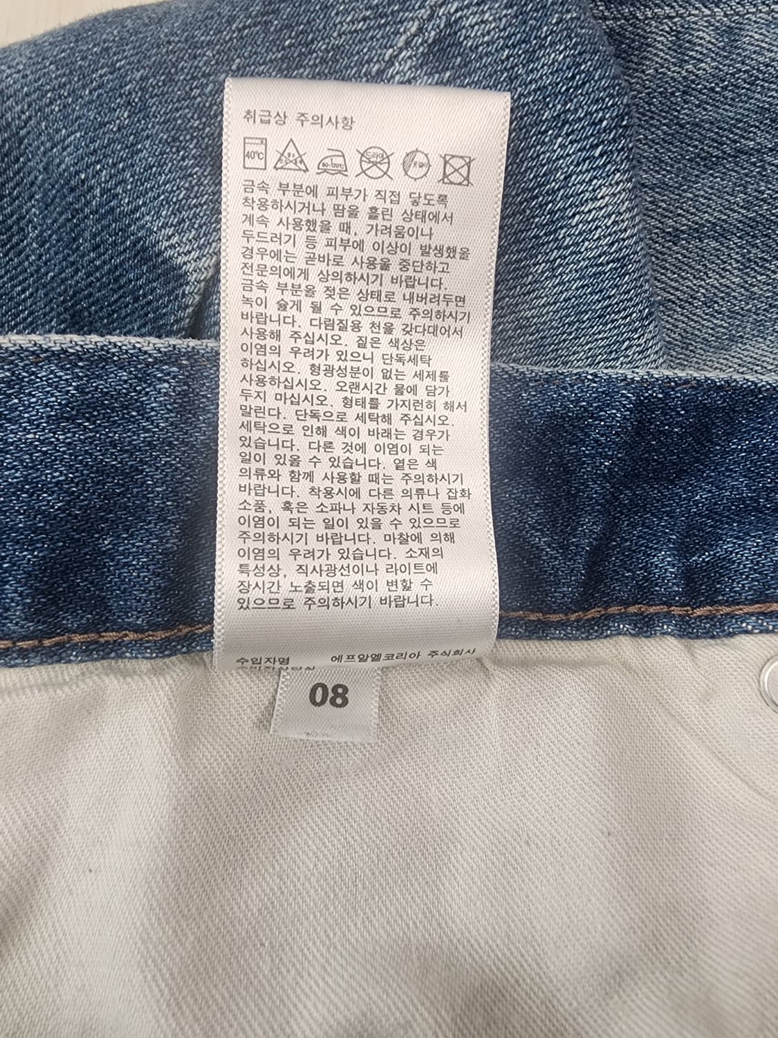 UNIQLO 유니클로 중청 스판 데님 팬츠 팜. (33~34)인치 청바지 상품이미지7