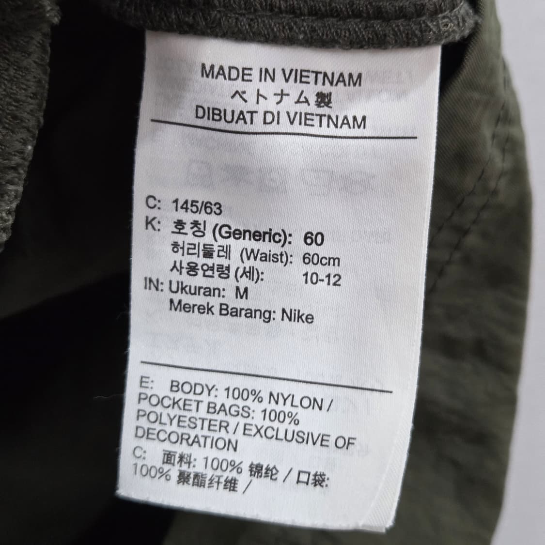 나이키 키즈 나일론 반바지 카키 M/10/12 상품이미지4