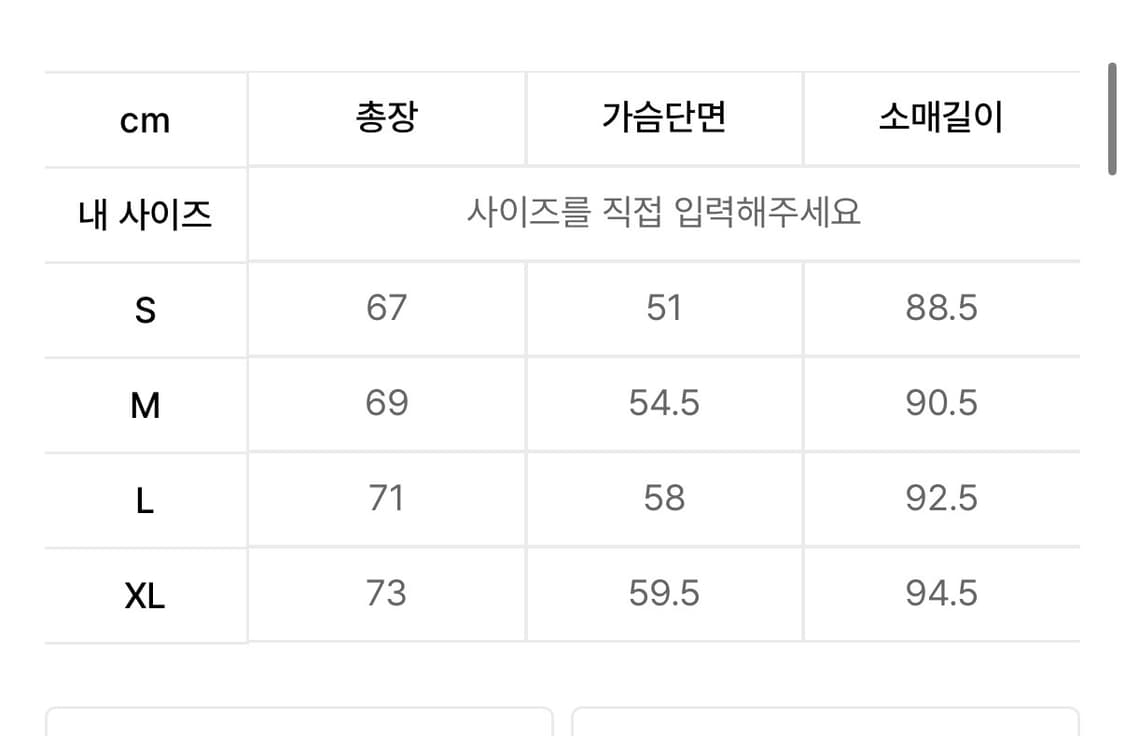 브라운브레스 롱슬리브 상품이미지2
