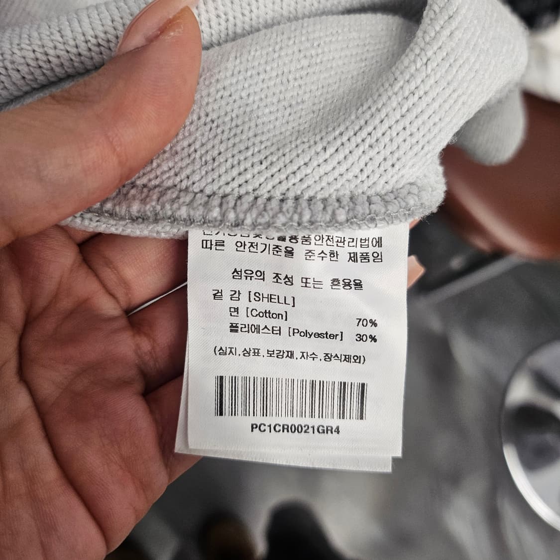 피지컬디파트먼트 PHYPS 베어스 맨투맨 그레이 상품이미지3