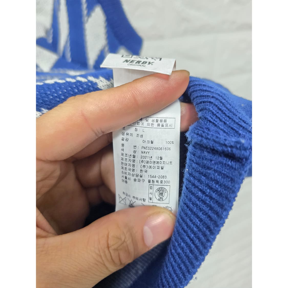 택포) 널디 니트 베스트 L 파란색 상품이미지3