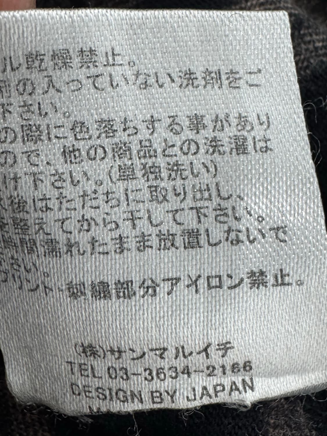 •일본 빈티지 그래픽 롱슬리브 티셔츠  상품이미지9