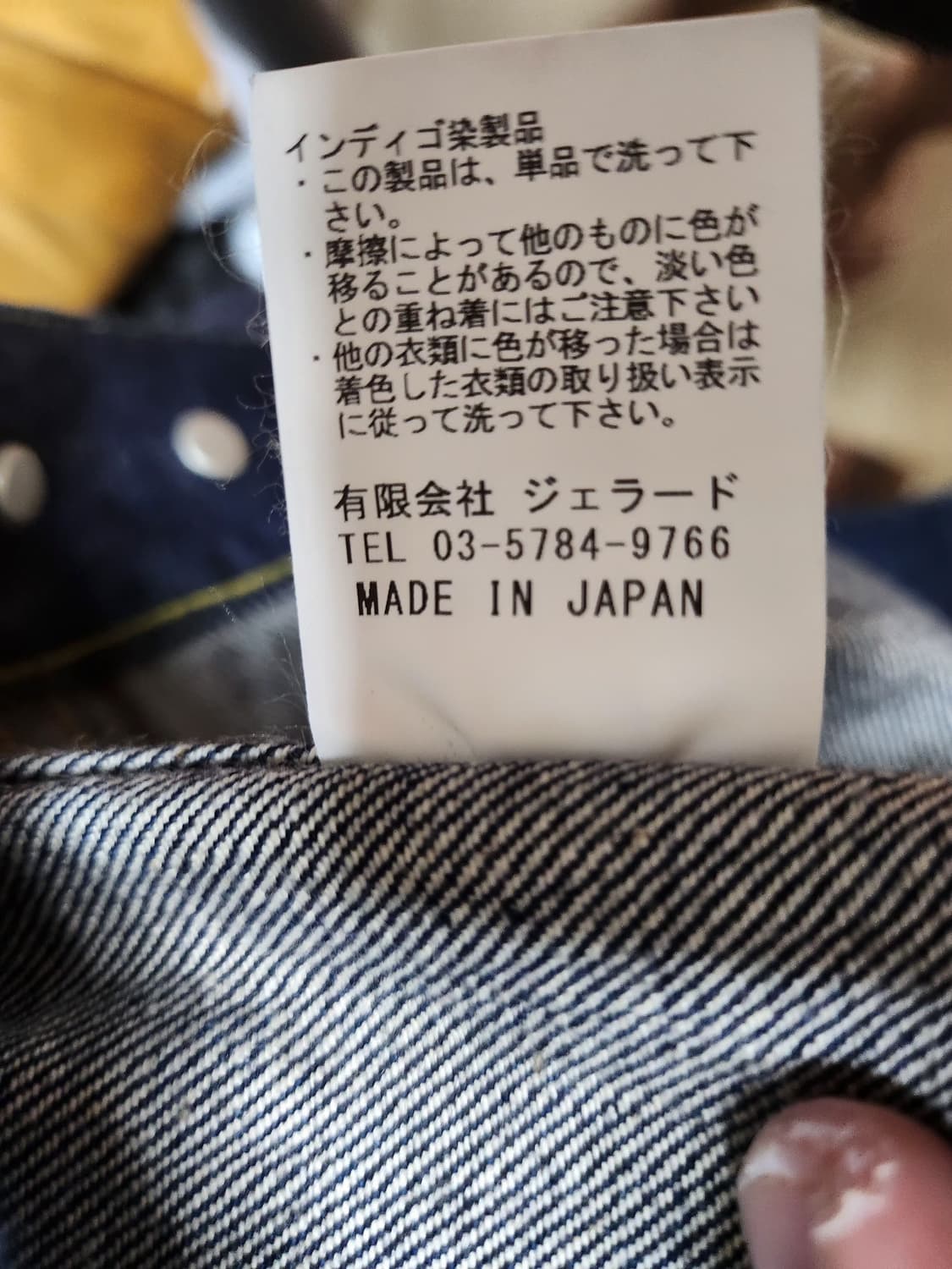 제라도 2세대 자켓 JELADO 55Denim

Jacket 406XX 상품이미지6