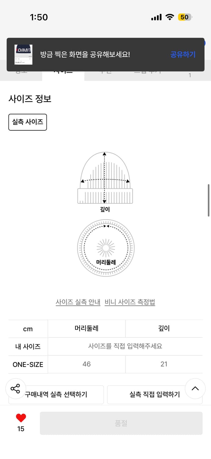 디미토 비니 상품이미지2