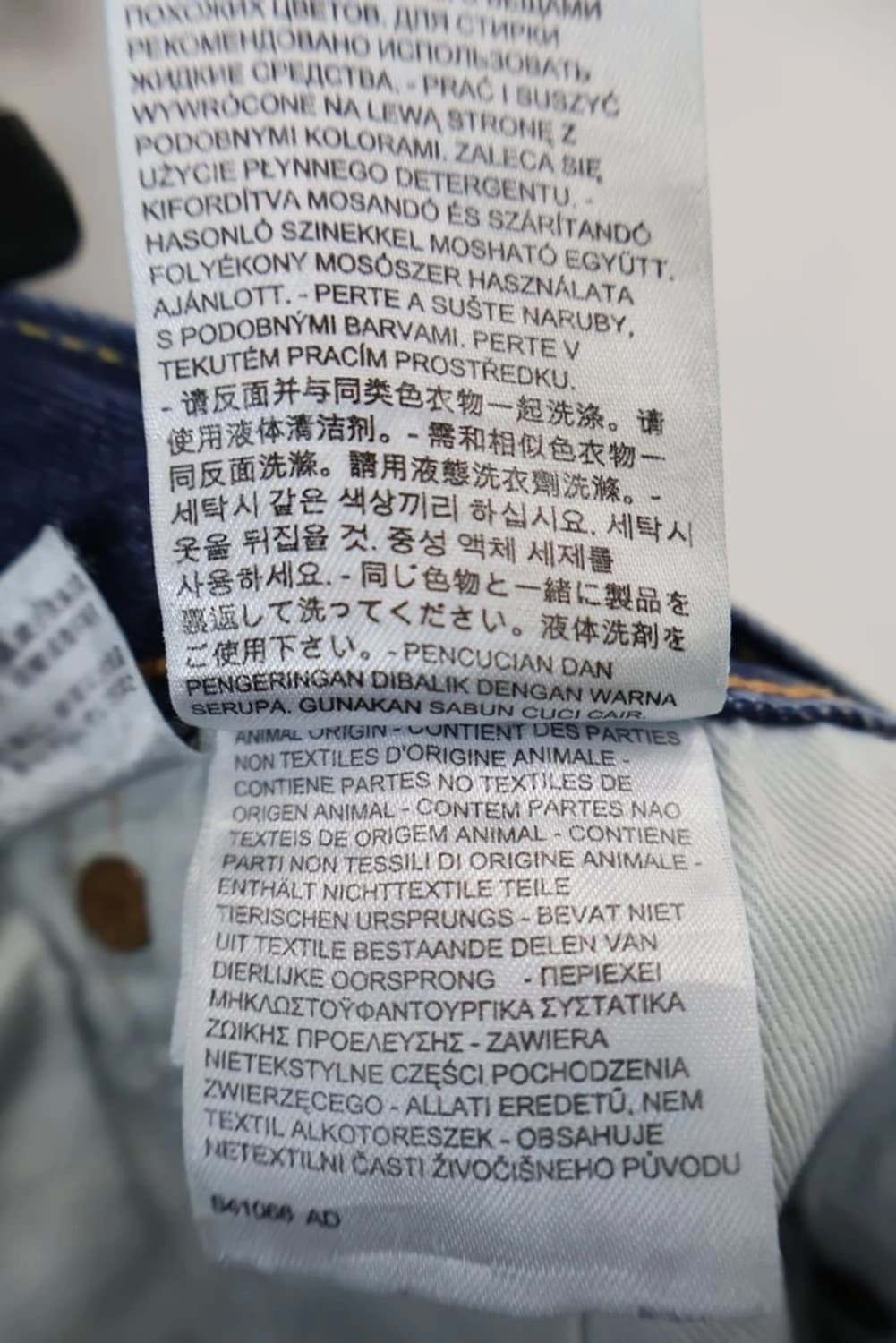 Levi's 501 Rework Panel Denim Jeans 상품이미지8