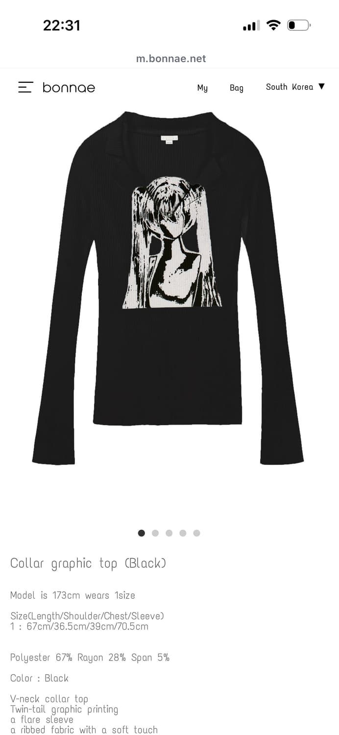 본네 Bonnae 그래픽 카라 탑 블랙  상품이미지1