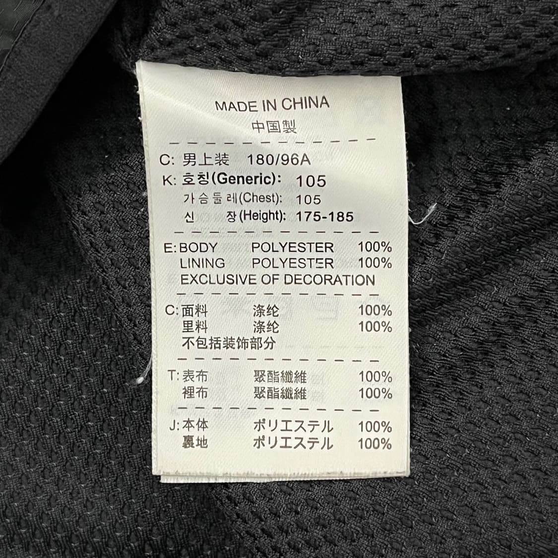 [정품/XL] 나이키 바람막이 블랙 오렌지 b18 상품이미지6