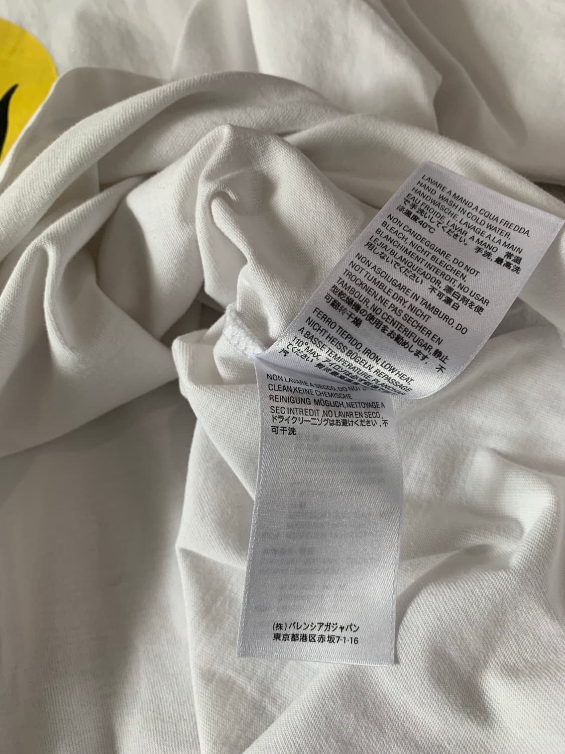 발렌시아가(Balenciaga)의 라지 핏 스마일리 티셔츠 상품이미지5