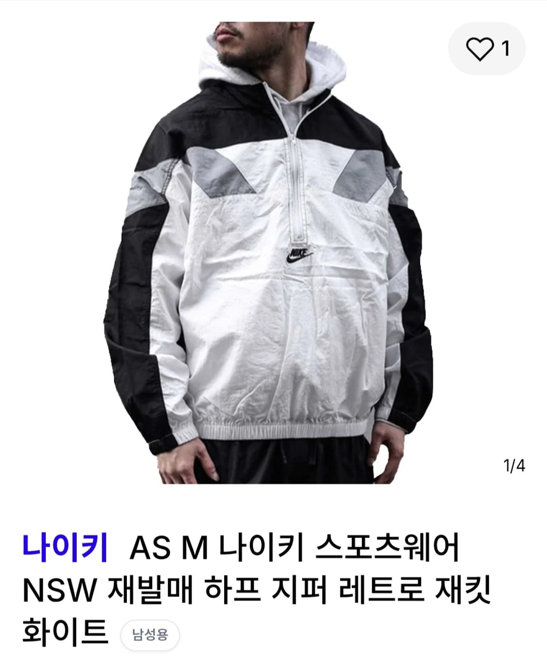 나이키 우븐 아노락재킷 남성100(L) 상품이미지1