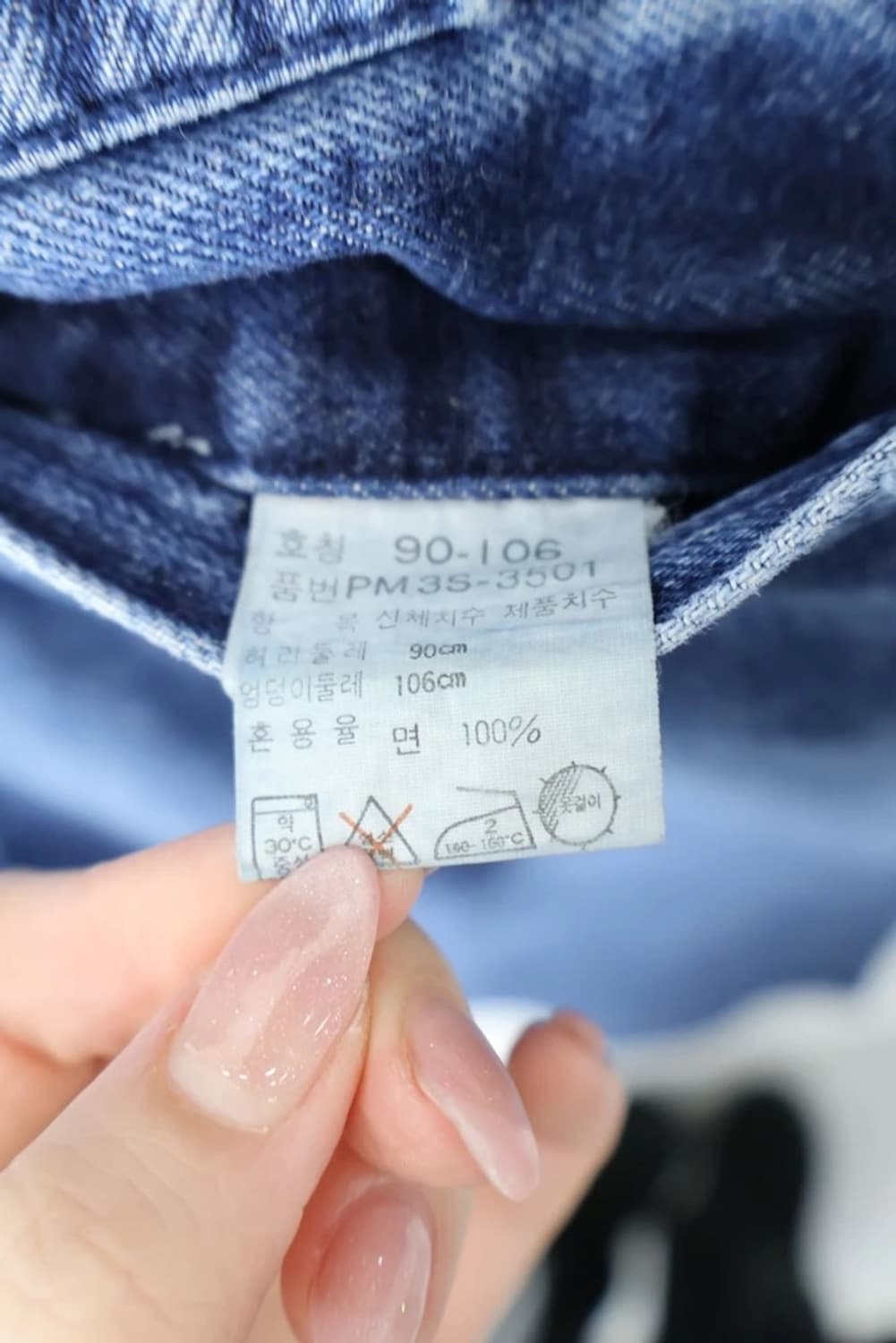 90's Polo Ralph Lauren Denim Pants 상품이미지9