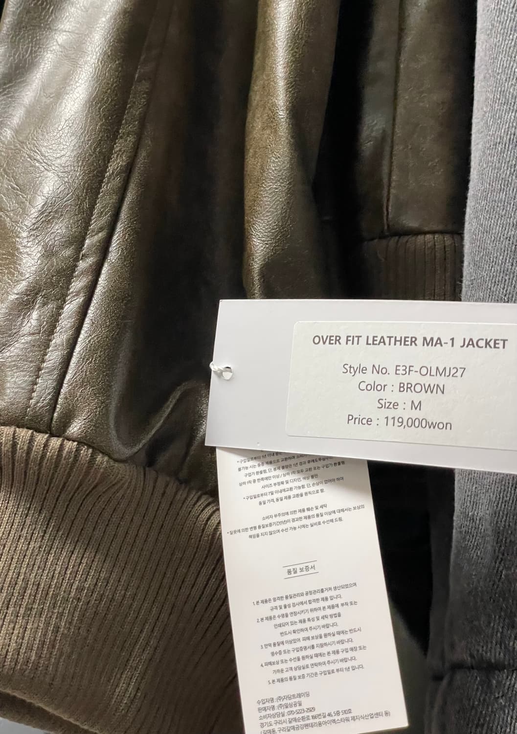Excontainer leather ma-1 jacket (M) 상품이미지3