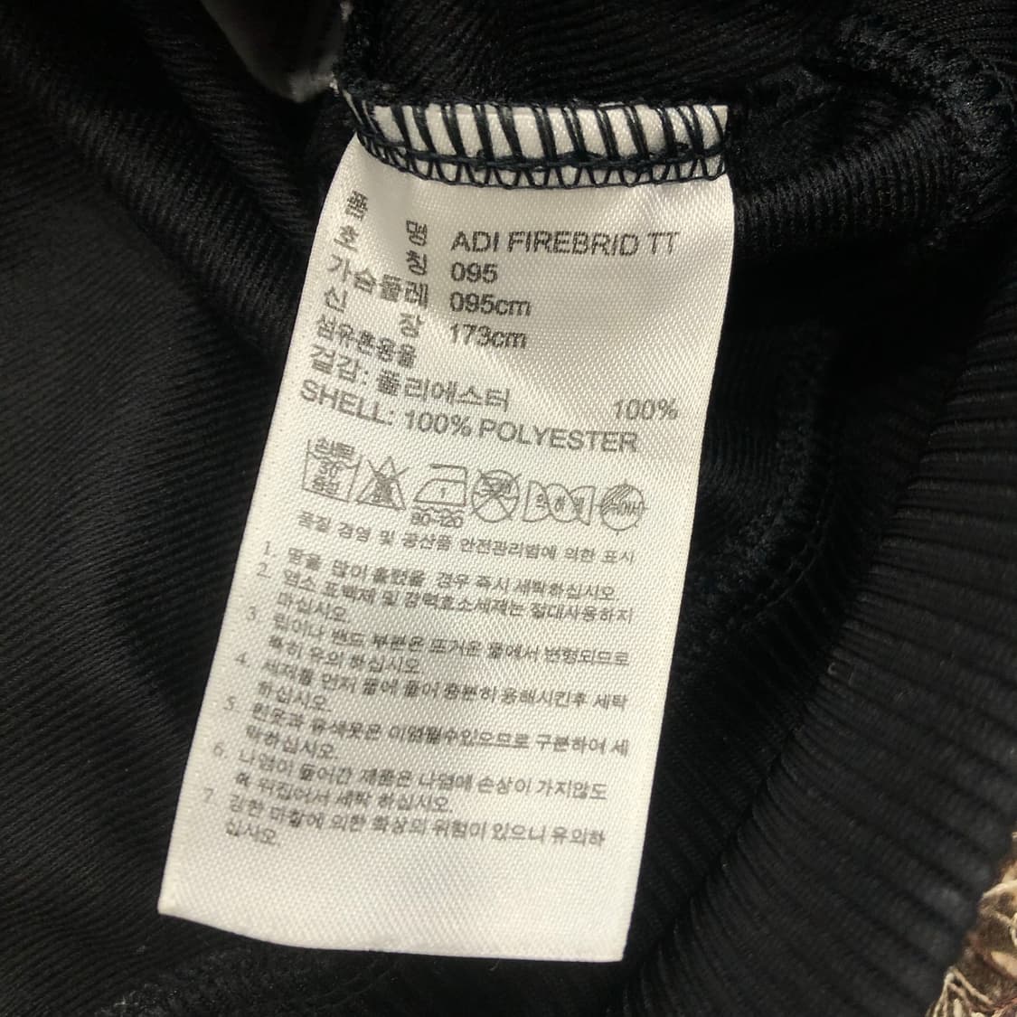 아디다스 파이어버드 져지 트랙탑 상품이미지6