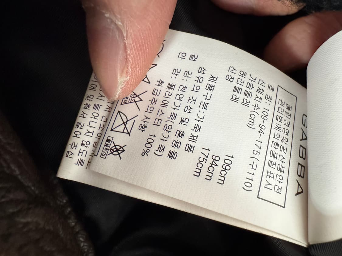 GABBA 가바 리얼 천연 양가죽 자켓 L 상품이미지5