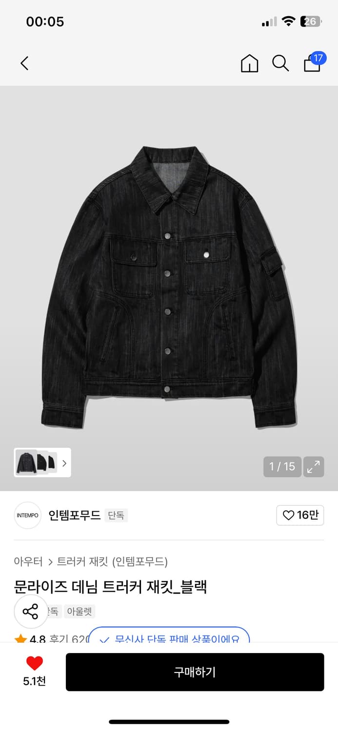 인템포무드 흑청데님자켓 M 상품이미지1