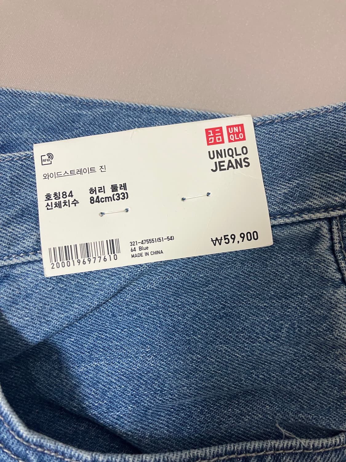 유니클로 와이드스트레이트진 블루 33 상품이미지2