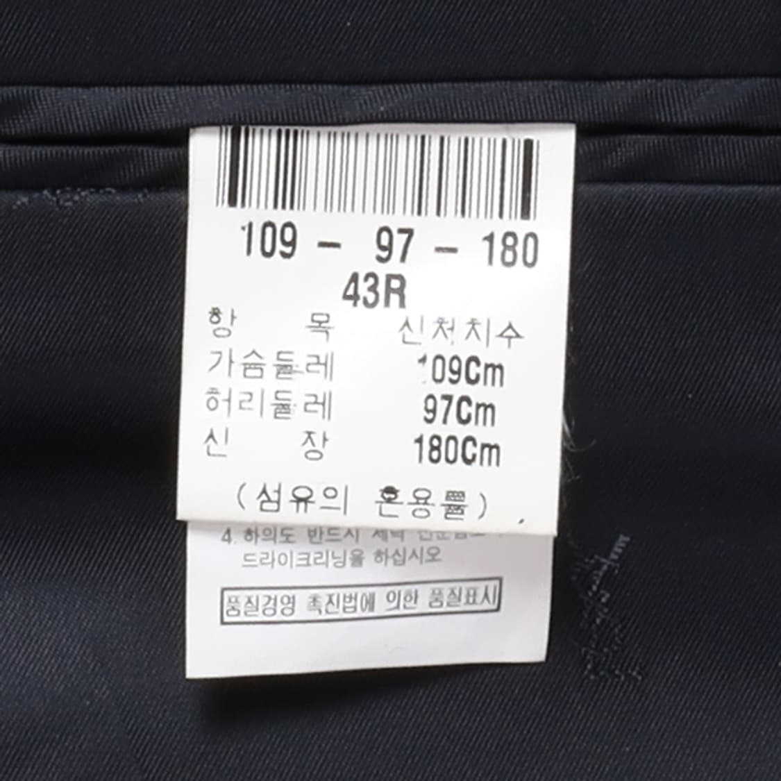 입생로랑 Yves Saint Laurent 2B Blazer

 상품이미지8