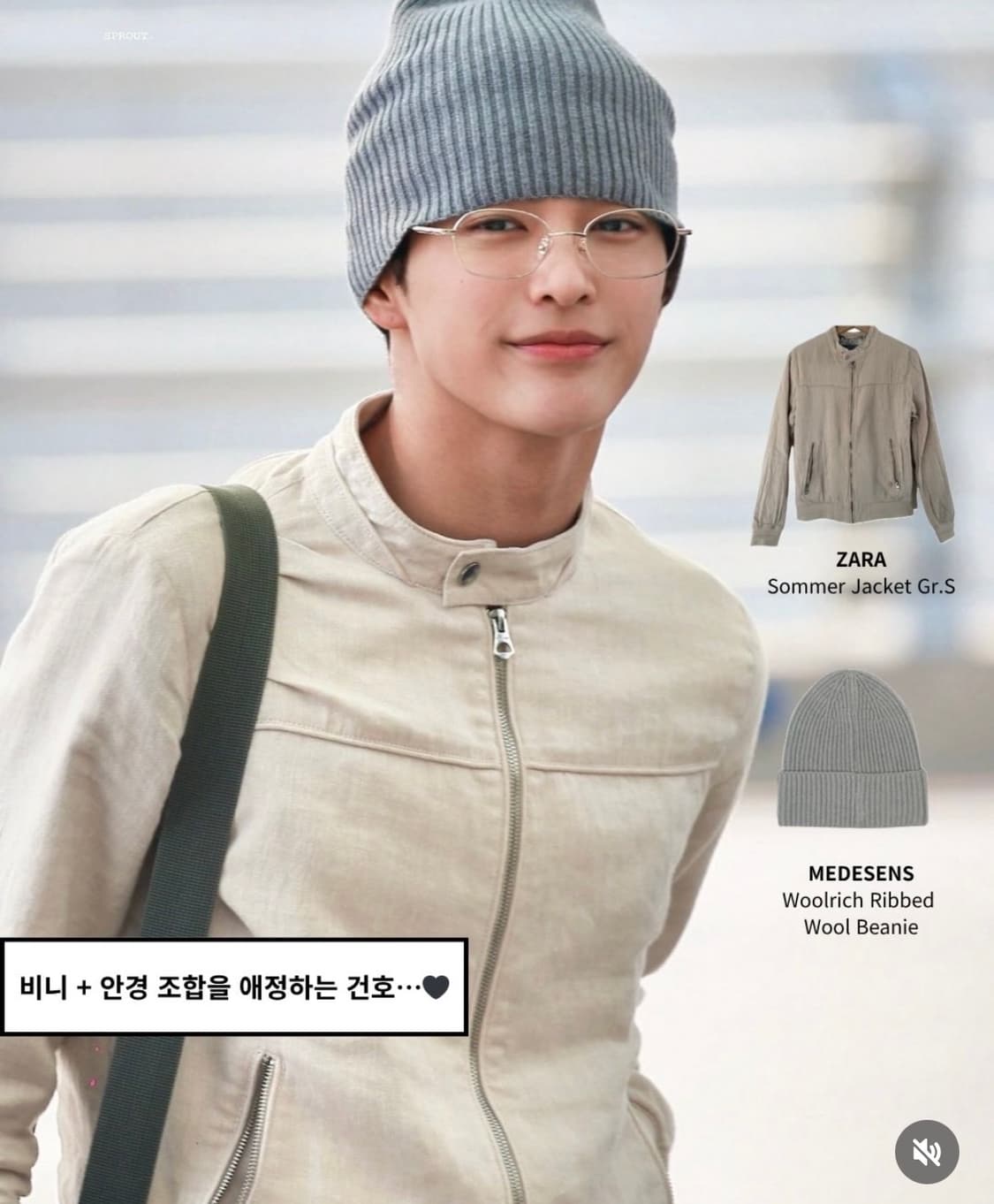 코르티스 건호 손민수 자라 자켓 상품이미지1