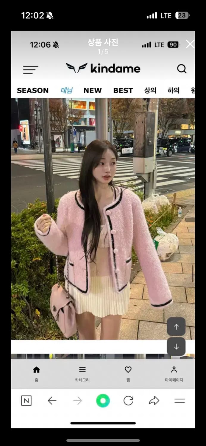 카인다미 울 트위드 누빔자켓 핑크 양털 상품이미지1