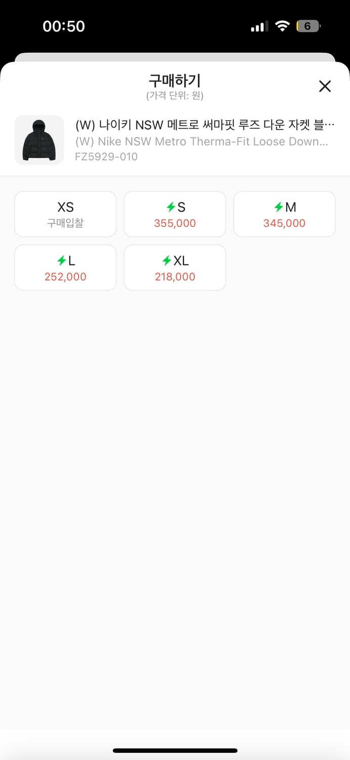 나이키 패딩 상품이미지5