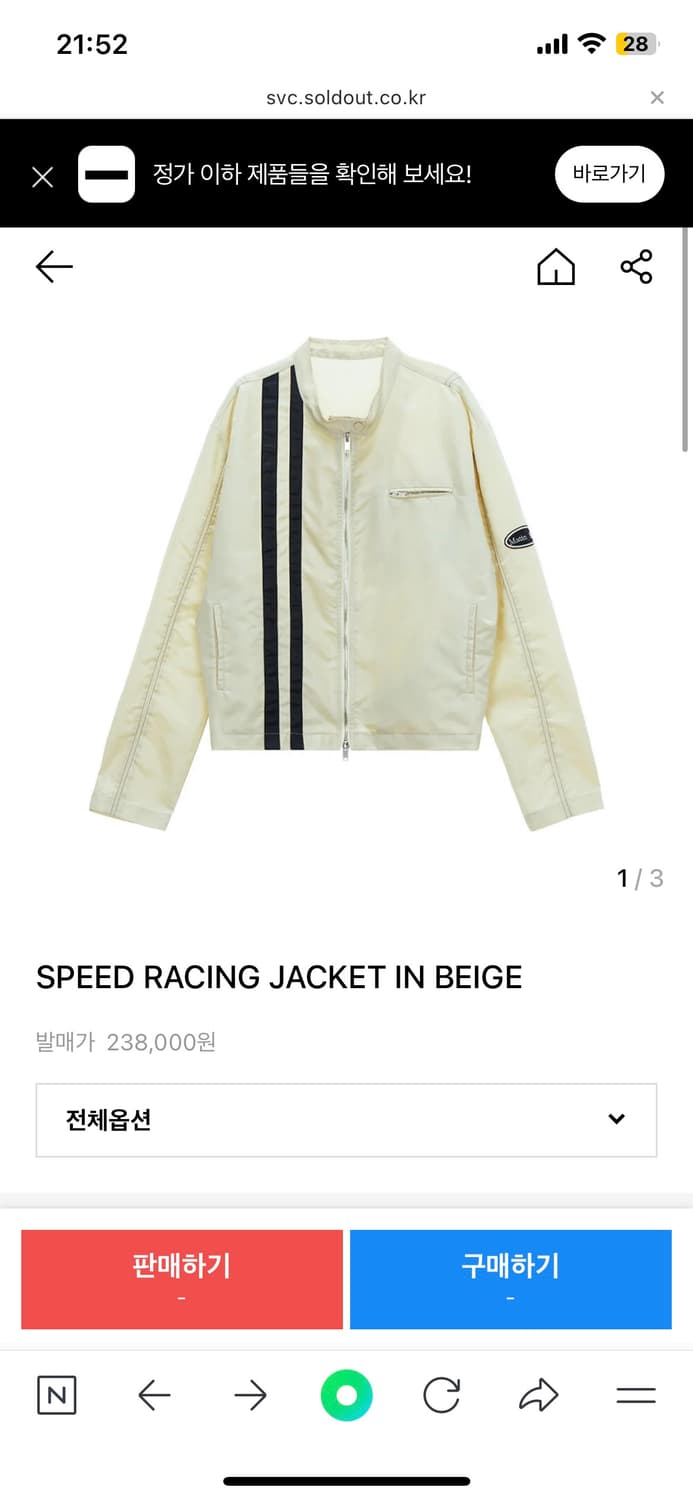 마뗑킴 speed racing jacet 상품이미지1