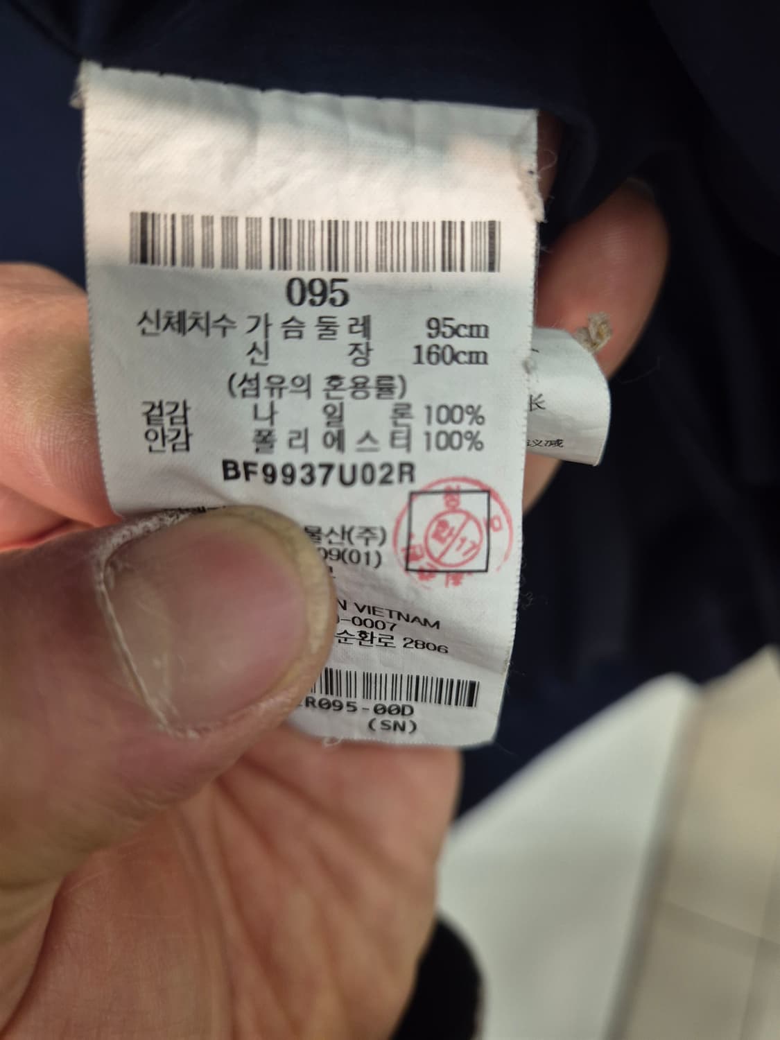 빈폴 브랜드의 여성용 바람막이 95
사이즈  상품이미지7