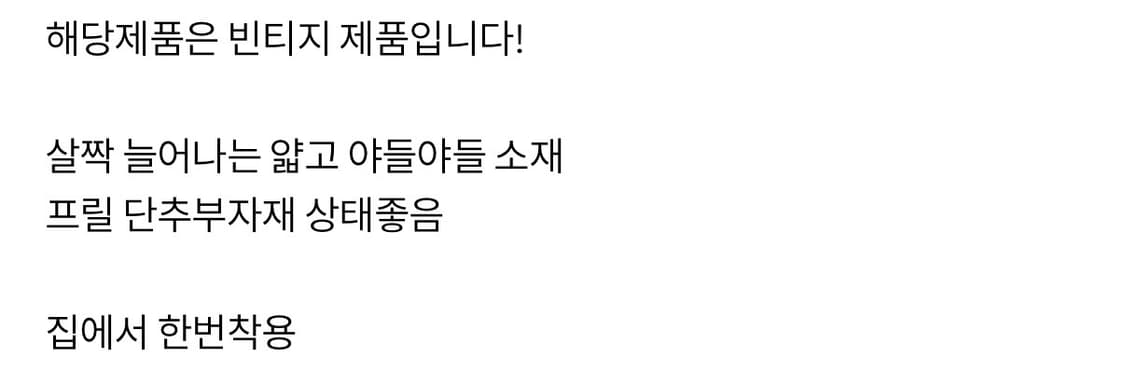 액시즈팜 빈티지 원피스 판매 상품이미지3