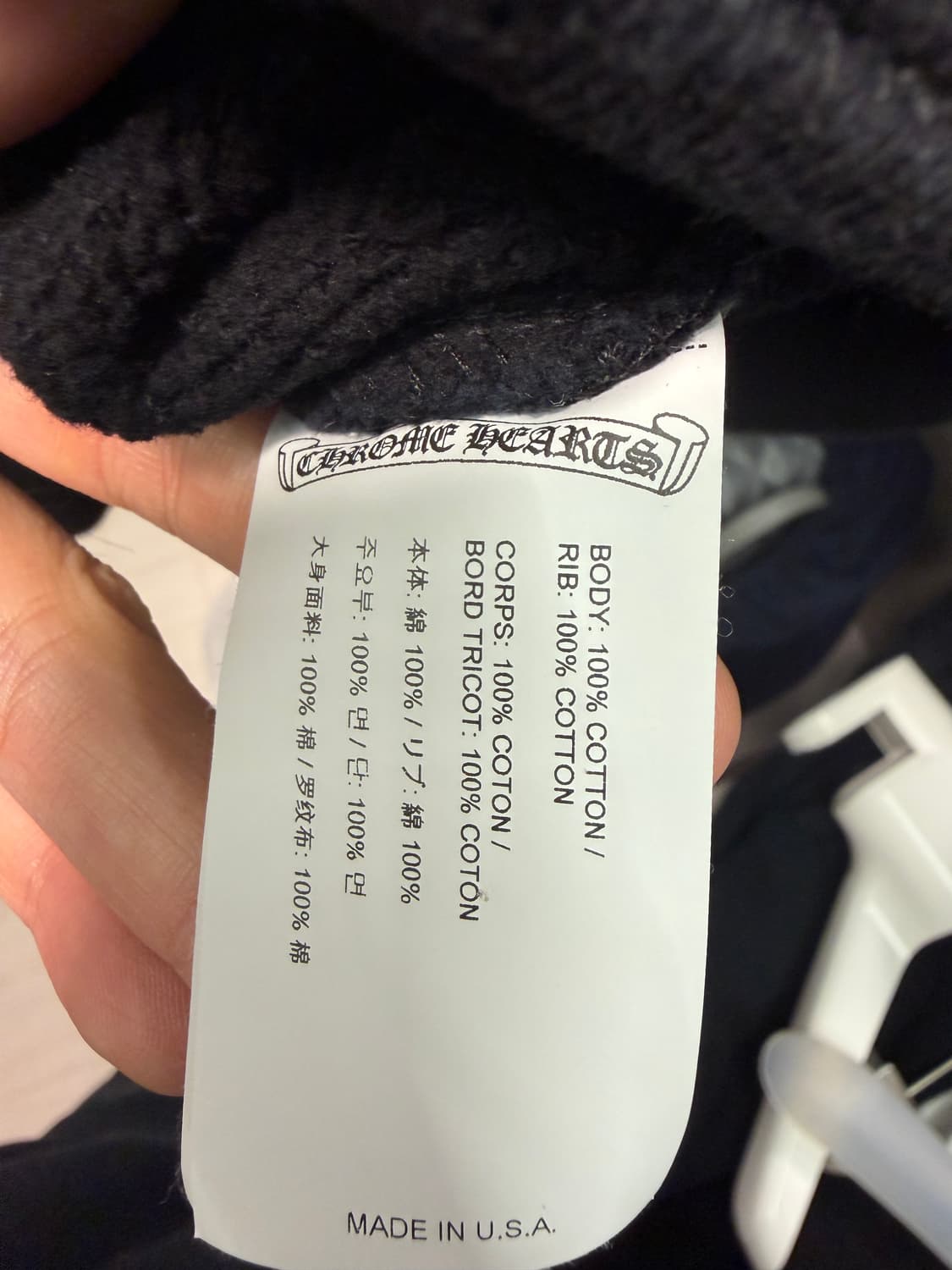 크롬하츠 세메터리 하프 집업 스웨트셔츠 L 상품이미지3