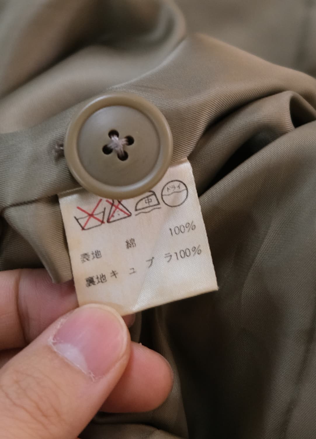 I.S. by ISSEY MIYAKE [9 size] 상품이미지6